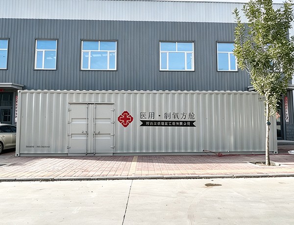 医用制氧方舱（1-100立方可定制）