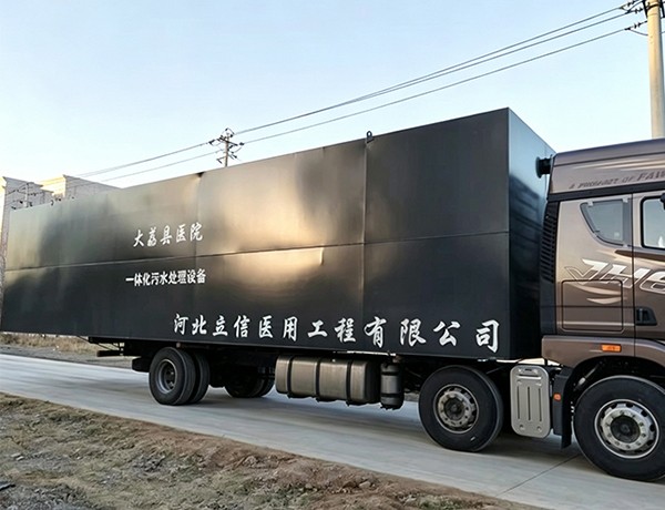 大荔县地埋式污水处理设备