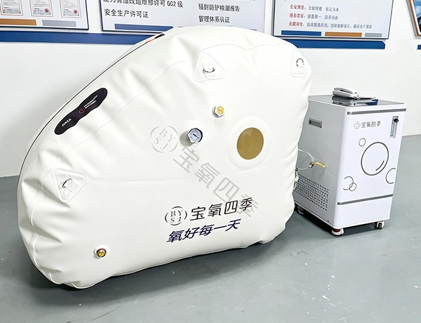 单人坐式氧舱